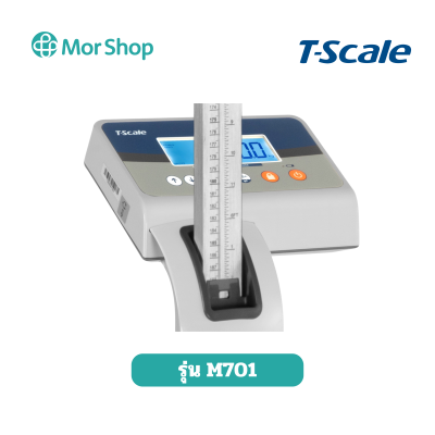 เครื่องชั่งน้ำหนักระบบดิจิตอลและวัดความสูง (มีราวจับ) รุ่น M701 ยี่ห้อ TSCALE