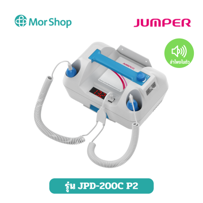 เครื่องตรวจการเต้นหัวใจทารกในครรภ์ ยี่ห้อ JUMPER รุ่น JPD-200C