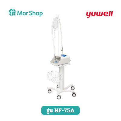 High Flow Nasal Cannula Oxygen Therapy Device Yuwell HF-75A