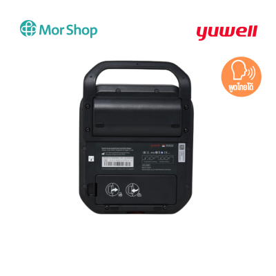 เครื่องกระตุกหัวใจด้วยไฟฟ้าแบบอัตโนมัติ (AED) Yuwell รุ่น HeartSave Y0 รับประกันศูนย์ไทย 2 ปี