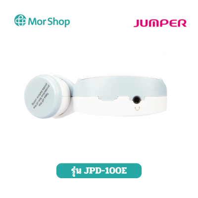 เครื่องตรวจการเต้นหัวใจทารกในครรภ์ รุ่น JPD-100E