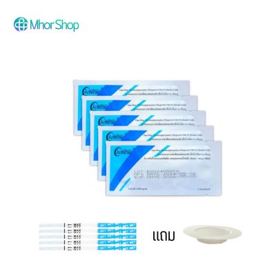 Chemtrue One-Step ชุดทดสอบหาสารเสพติดยาบ้า,ยาไอซ์ แบบจุ่ม (5ชุด) แถมถ้วย