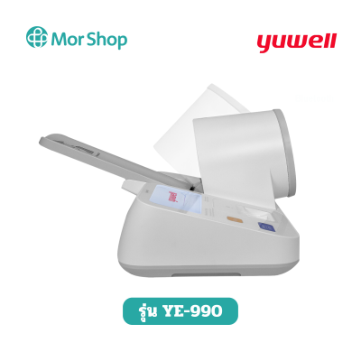 เครื่องวัดความดันอัตโนมัติชนิดสอดแขน Medical Automateic Electric Blood Pressure Monitor ยี่ห้อ Yuwell รุ่น YE-990