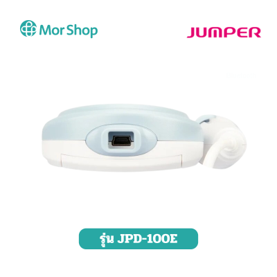 เครื่องตรวจการเต้นหัวใจทารกในครรภ์ รุ่น JPD-100E