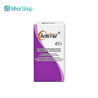 Chemtrue One-Step ชุดทดสอบหาสารเสพติดยาบ้า,ยาไอซ์ แบบจุ่ม บรรจุ 1 เทส/กล่อง