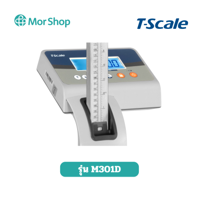 เครื่องชั่งน้ำหนักระบบดิจิตอลและวัดความสูง รุ่น M301D ยี่ห้อ TSCALE