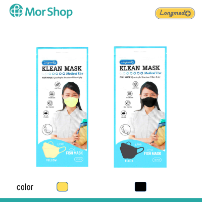 ongmed Klean Mask Fish 4ply LF99 หน้ากากอนามัย 4 ชั้น หน้ากาก ทางการแพทย์ จำนวน 1 ห่อ มี 10 ชิ้น ผู้ใหญ่