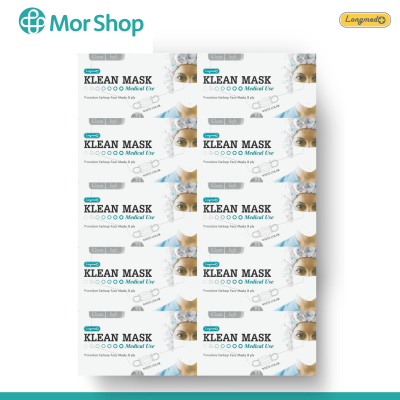 หน้ากากอนามัยทางการแพทย์ Longmed Klean Mask
