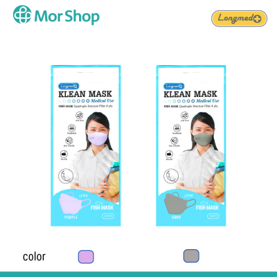 ongmed Klean Mask Fish 4ply LF99 หน้ากากอนามัย 4 ชั้น หน้ากาก ทางการแพทย์ จำนวน 1 ห่อ มี 10 ชิ้น ผู้ใหญ่