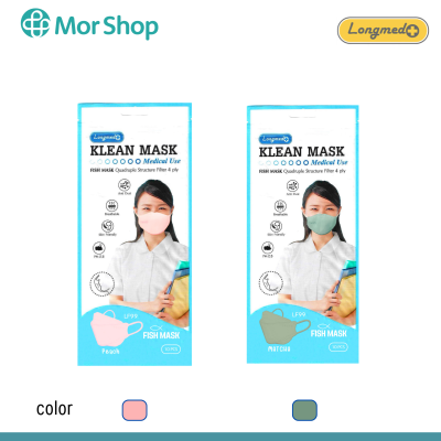 ongmed Klean Mask Fish 4ply LF99 หน้ากากอนามัย 4 ชั้น หน้ากาก ทางการแพทย์ จำนวน 1 ห่อ มี 10 ชิ้น ผู้ใหญ่