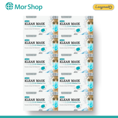 หน้ากากอนามัยทางการแพทย์ Longmed Klean Mask