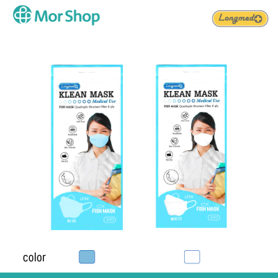 ongmed Klean Mask Fish 4ply LF99 หน้ากากอนามัย 4 ชั้น หน้ากาก ทางการแพทย์ จำนวน 1 ห่อ มี 10 ชิ้น ผู้ใหญ่