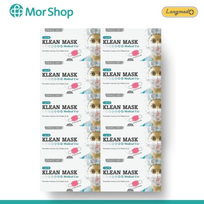 หน้ากากอนามัยทางการแพทย์ Longmed Klean Mask
