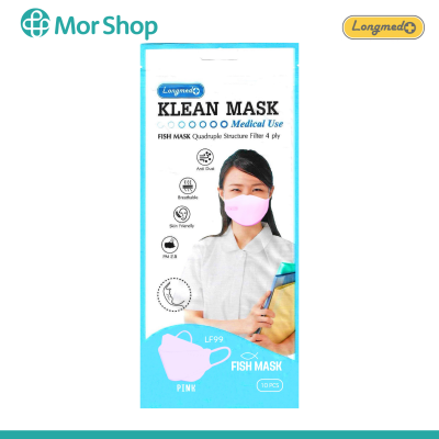 ongmed Klean Mask Fish 4ply LF99 หน้ากากอนามัย 4 ชั้น หน้ากาก ทางการแพทย์ ยกแพ๊ค 10 ห่อ