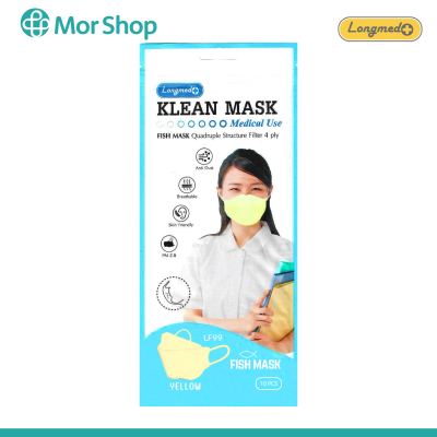 ongmed Klean Mask Fish 4ply LF99 หน้ากากอนามัย 4 ชั้น หน้ากาก ทางการแพทย์ ยกแพ๊ค 10 ห่อ