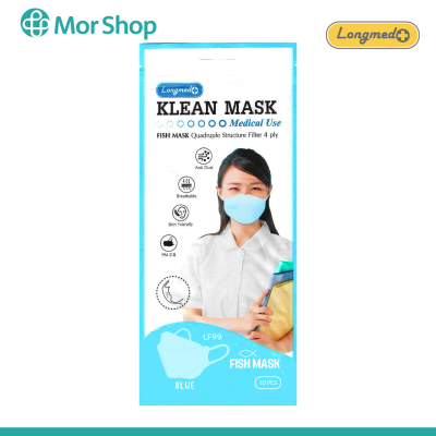 ongmed Klean Mask Fish 4ply LF99 หน้ากากอนามัย 4 ชั้น หน้ากาก ทางการแพทย์ ยกแพ๊ค 10 ห่อ