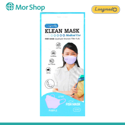 ongmed Klean Mask Fish 4ply LF99 หน้ากากอนามัย 4 ชั้น หน้ากาก ทางการแพทย์ ยกแพ๊ค 10 ห่อ