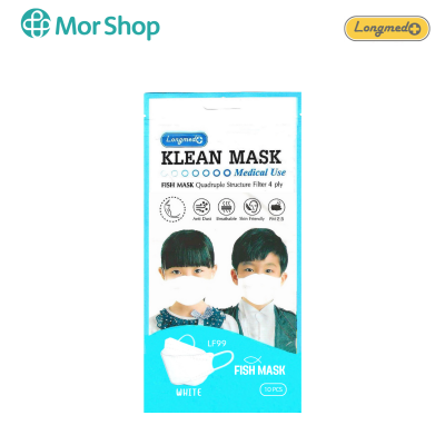 หน้ากากอนามัย FISH MASK เด็ก 1ห่อ มี10ชิ้น