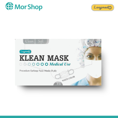 หน้ากากอนามัยทางการแพทย์ Longmed Klean Mask 1 กล่อง บรรจุ 50 ชิ้น