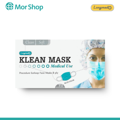 หน้ากากอนามัยทางการแพทย์ Longmed Klean Mask 1 กล่อง บรรจุ 50 ชิ้น