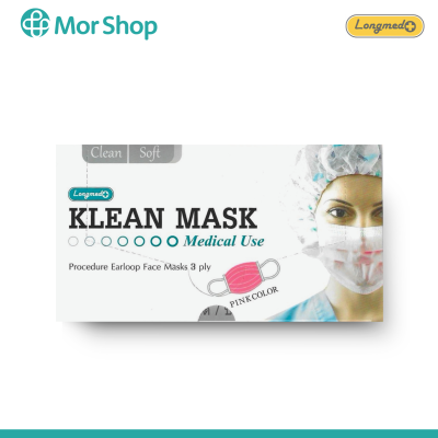หน้ากากอนามัยทางการแพทย์ Longmed Klean Mask 1 กล่อง บรรจุ 50 ชิ้น