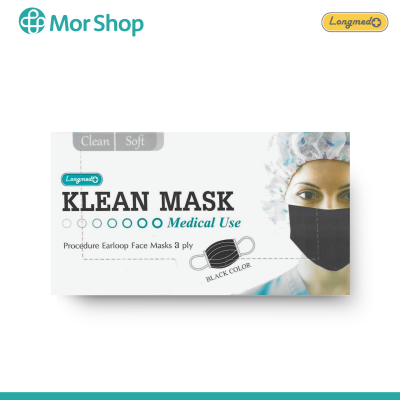 หน้ากากอนามัยทางการแพทย์ Longmed Klean Mask 1 กล่อง บรรจุ 50 ชิ้น