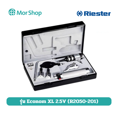 ชุดตรวจ ตา หู คอ จมูก ยี่ห้อ Riester รุ่น ‭Econom XL 2.5V (R2050-201)