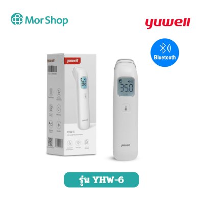 Yuwell เครื่องวัดอุณหภูมิแบบอินฟราเรด รุ่น YHW-6 (Bluetooth)