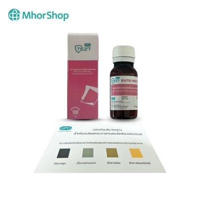 ชุดหายาฆ่าแมลงในเลือดเกษตรกร กระดาษทดสอบโคลีนเอสเตอเรส 100 แผ่น
