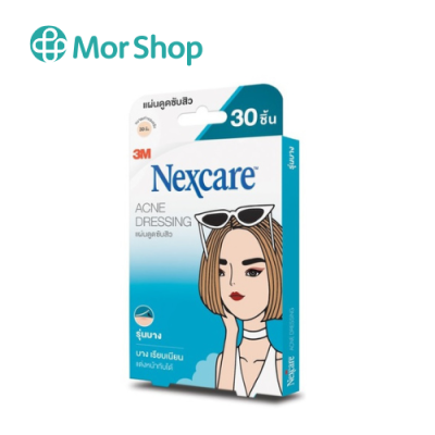 3M Nexcare แผ่นแปะสิว 3m Nexcare 3เอ็ม เน็กซ์แคร์ แผ่นแปะสิวรุ่นบาง 30 ชิ้น