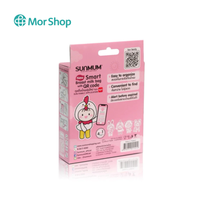 Sunmum (ซันมัม) ถุงเก็บน้ำนมแม่ ขนาด 8 Oz. (20ใบ)