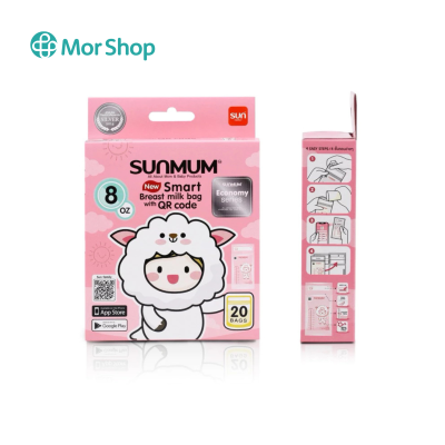 Sunmum (ซันมัม) ถุงเก็บน้ำนมแม่ ขนาด 8 Oz. (20ใบ)