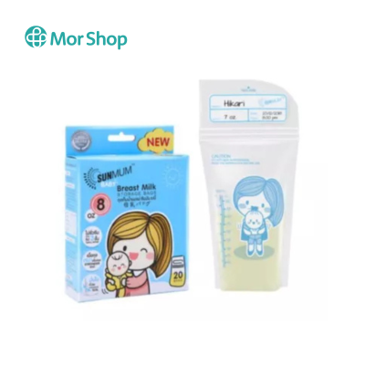ถุงเก็บน้ำนมแม่ ซันมัม เบบี้ บลู ขนาด 8 ออนซ์ บรรจุ 20 ใบ/กล่อง