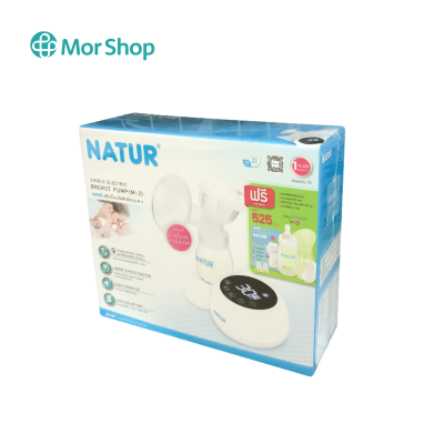 NATUR เครื่องปั๊มนมไฟฟ้าเนเจอร์เดี่ยว รุ่น M2 จำนวน 1 เครื่อง