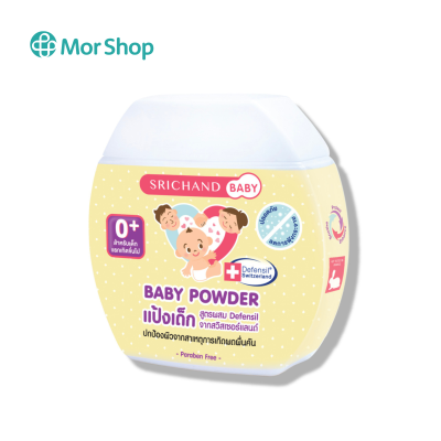 ศรีจันทร์ เบบี้ พาวเดอร์ (50 ก.)