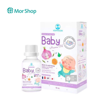 Vidhyasom Baby Aroma น้ำมันหอมแดง วิทยาศรม เบบี้ อโรม่า ออย น้ำมันอโรม่า หอมแดง ออยสำหรับเด็ก 15 ml.[1ขวด]