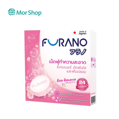 Furano เม็ดฟู่ทำความสะอาดฟันปลอมและรีเทนเนอร์