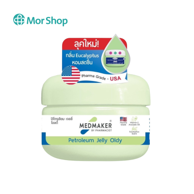 Medmaker Petroleum Jelly Oldy ผู้สูงอายุ 50 G จำนวน 1 กระปุกเขียว