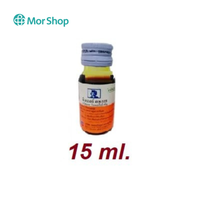 ทิงเจอร์ สหการ 6x30ml.(สหการ)