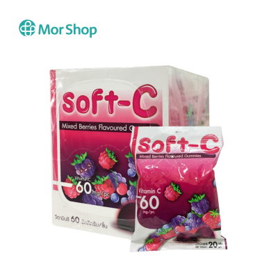 Gummy Soft – C Vitamin C 20 g. เยลลี่ วิตามินซี เด็ก 20 กรัม