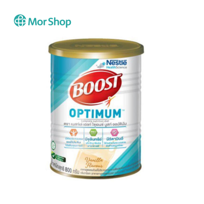 เนสท์เล่บูสท์ออปติมัมอาหารสูตรครบถ้วน 800กรัม
