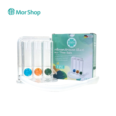 เครื่องบริหารปอดTriflow incentive spirometer PHENOMA 3- Ball