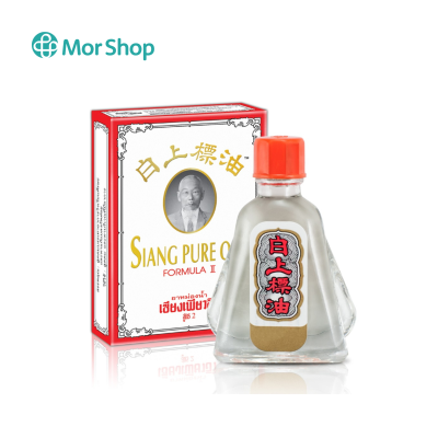 Liquid balm, Siang Pure Sauce, white box (3cc.) 