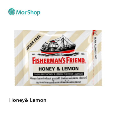 ฟิชเชอร์แมน Fisherman's friend 25 g.