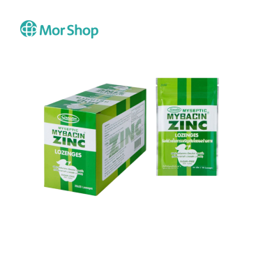 มายบาซิน ซิงค์ รสแอปเปิ้ล ยาอมบรรเทาอาการเจ็บคอ MYBACIN ZINC APPLE