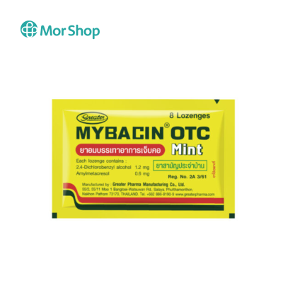 MYSEPTIC MYBACIN Lozenges with Zinc  Flavor 10 tablets
