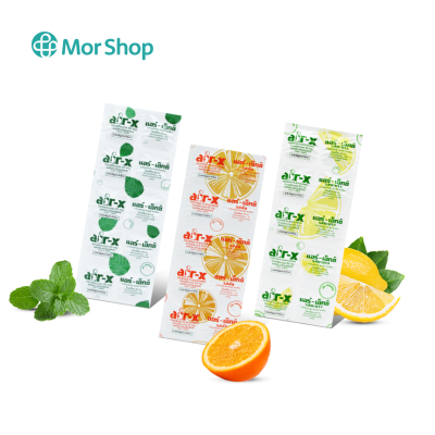 air-x ยาแก้ท้องอืด air-x ยาแก้ท้องอืด