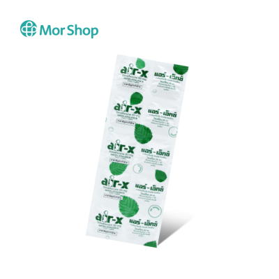 air-x ยาแก้ท้องอืด air-x ยาแก้ท้องอืด