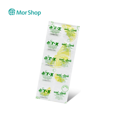 air-x ยาแก้ท้องอืด air-x ยาแก้ท้องอืด