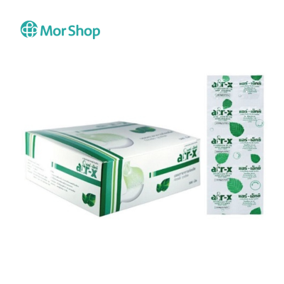 air-x ยาแก้ท้องอืด air-x ยาแก้ท้องอืด